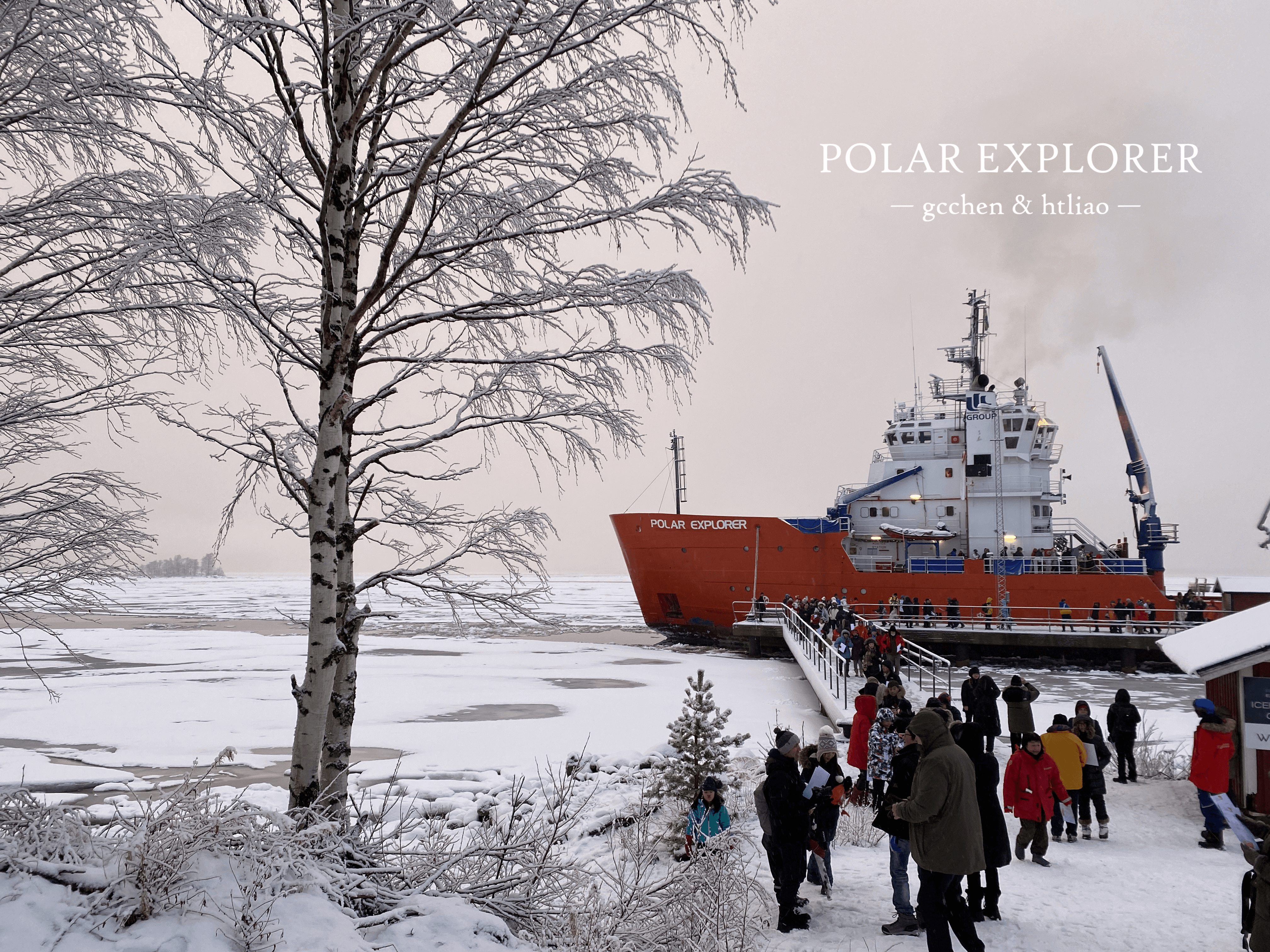 polar explorer 破冰船