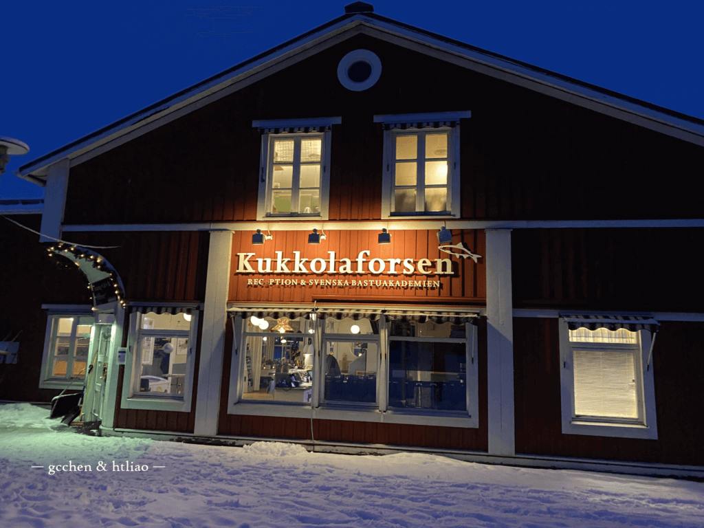 瑞典 Kukkolaforsen buffet